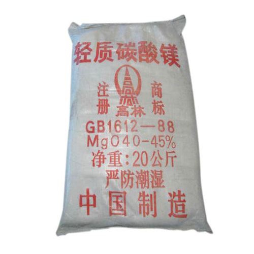 六盘水轻质碳酸镁使用说明