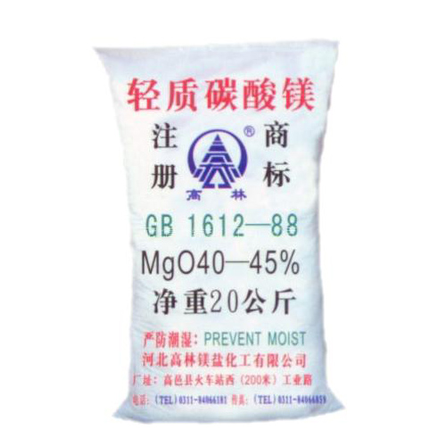 六盘水搪瓷釉料用碳酸镁使用说明